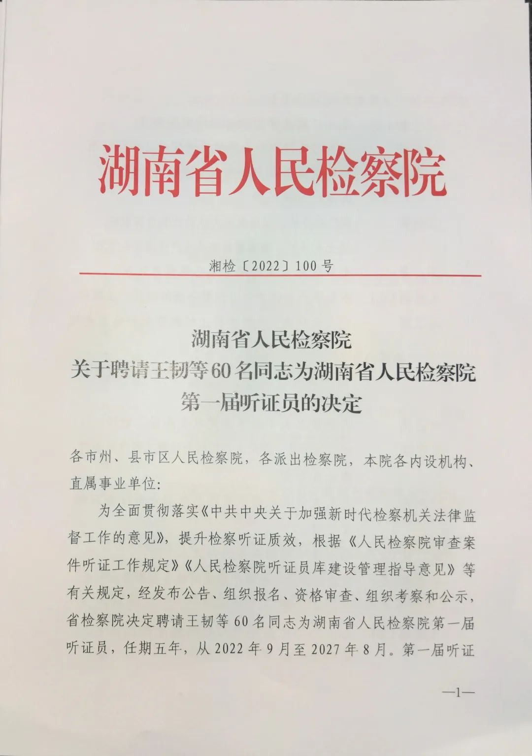 微信图片_20220919222127.jpg 图片